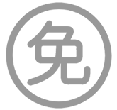 免中介费
